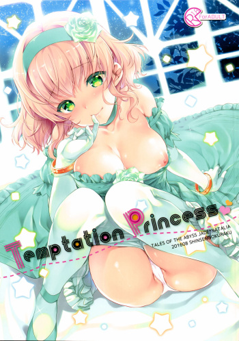 (C90) [Shinsen Gokuraku (Mami)] Temptation Princess (Tales of the Abyss) cover