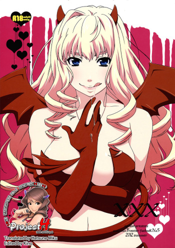 (C82) [apricot (Anji)] XXX (Macross Frontier) [Korean] [Project H] cover