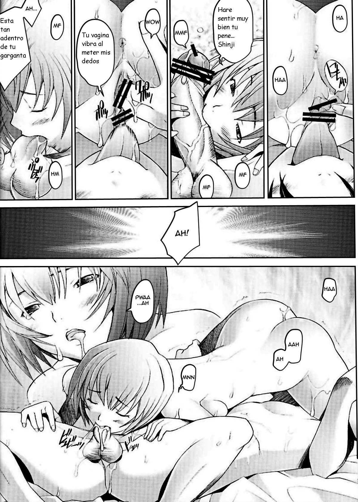 EDEN -Rei6- page 12 full