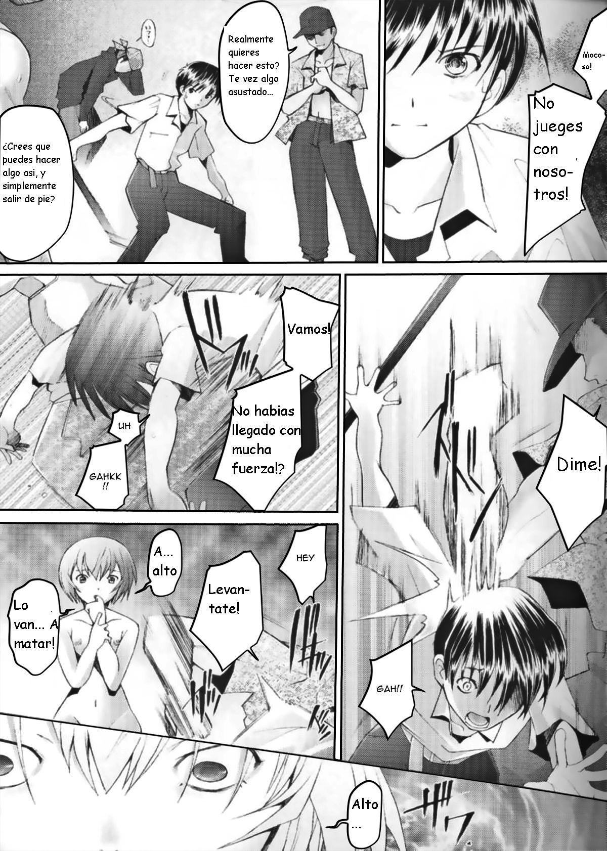 EDEN -Rei6- page 5 full