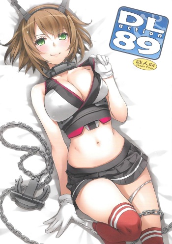 (SC65) [Digital Lover (Nakajima Yuka)] D.L. action 89 (Kantai Collection -KanColle-) [Russian] [Nightwarden13] cover