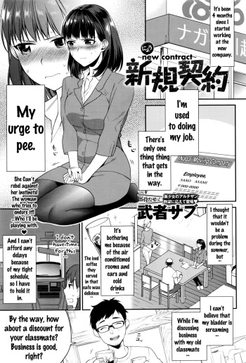 [Musha Sabu] Shinki Keiyaku ~new contract~ (COMIC Anthurium 2016-09) [English] [doujins.com] cover
