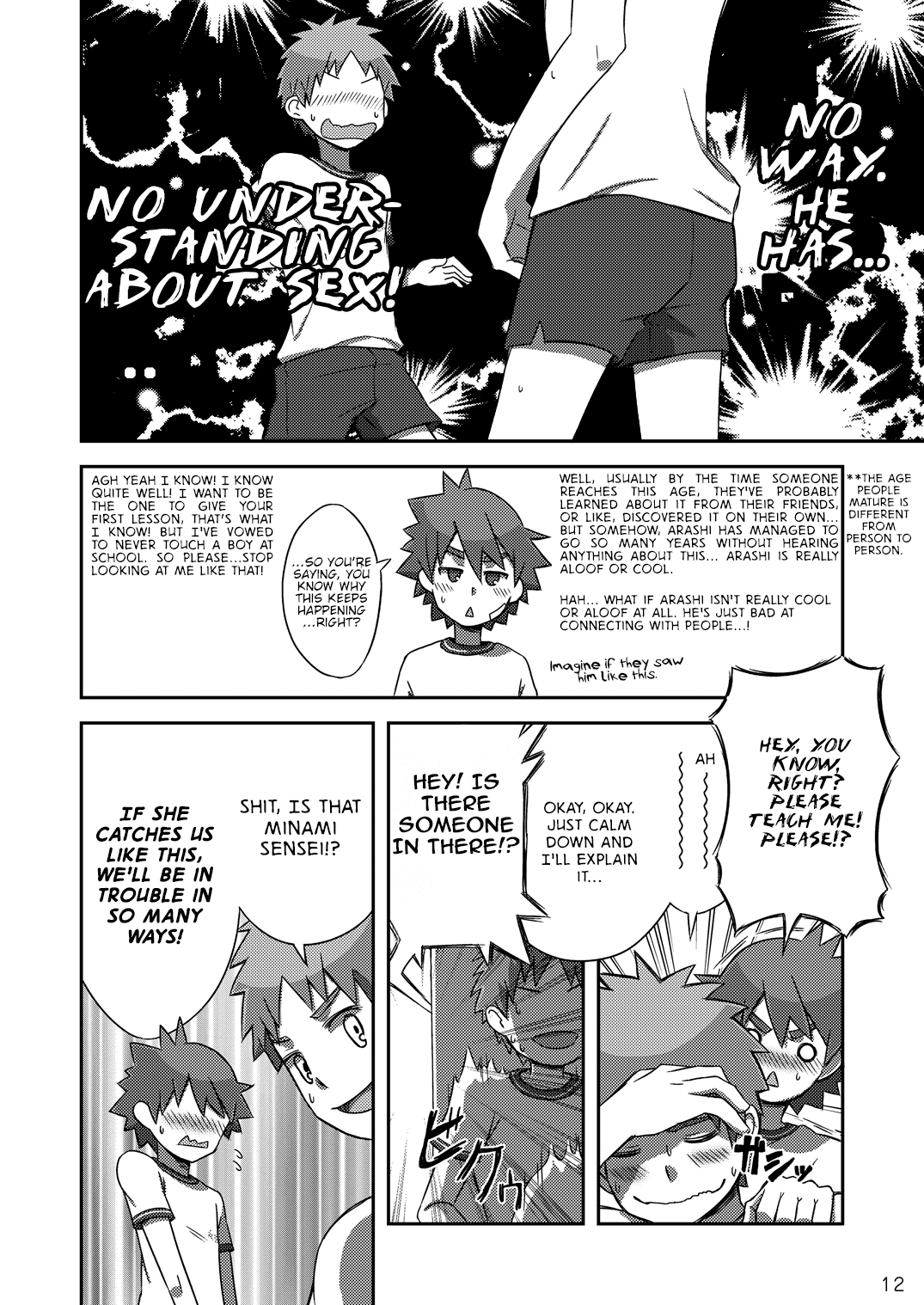 Arashi-kun to Keiichi-kun page 12 full
