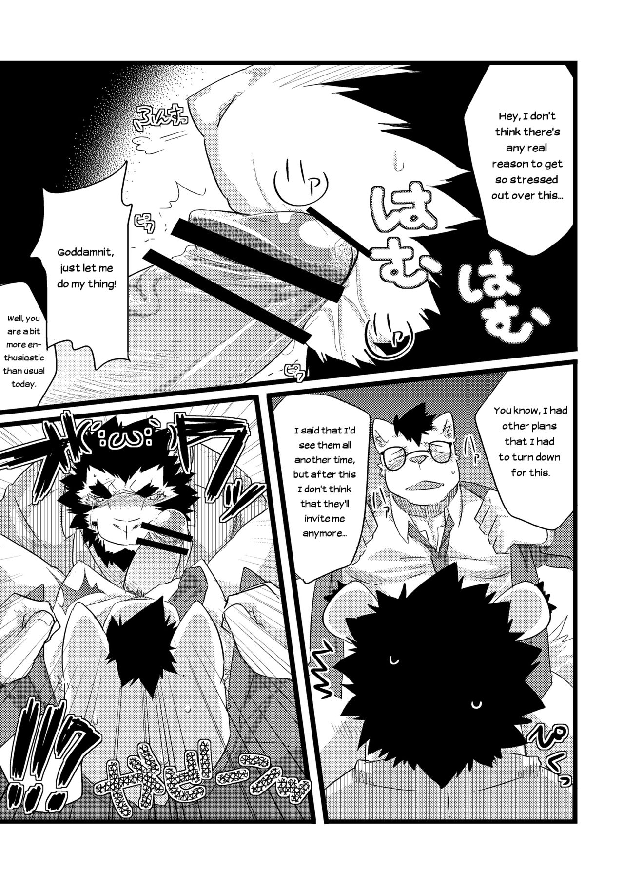 Service Zangyou - Unpaid Overtime page 10 full