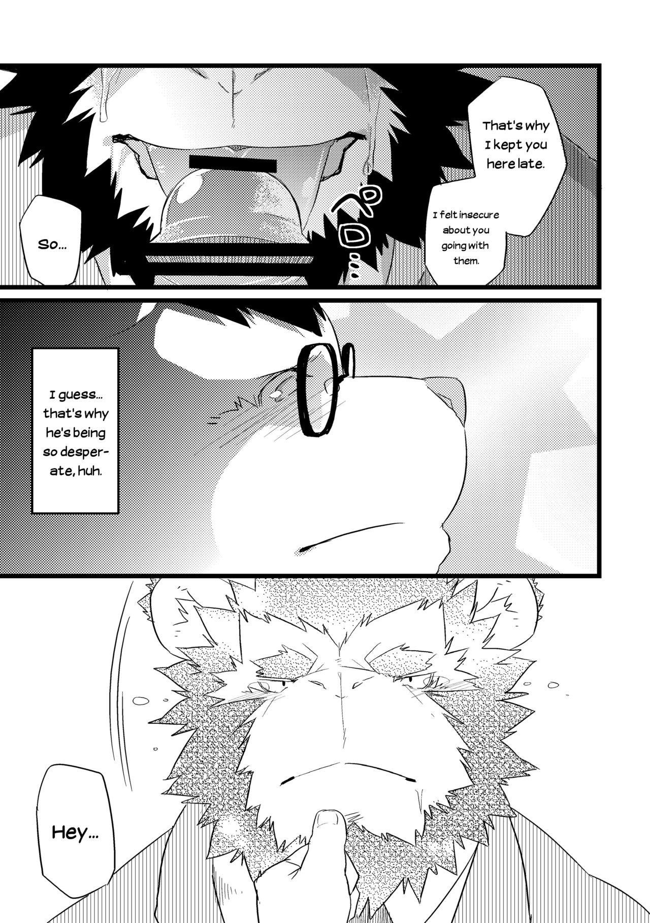 Service Zangyou - Unpaid Overtime page 12 full