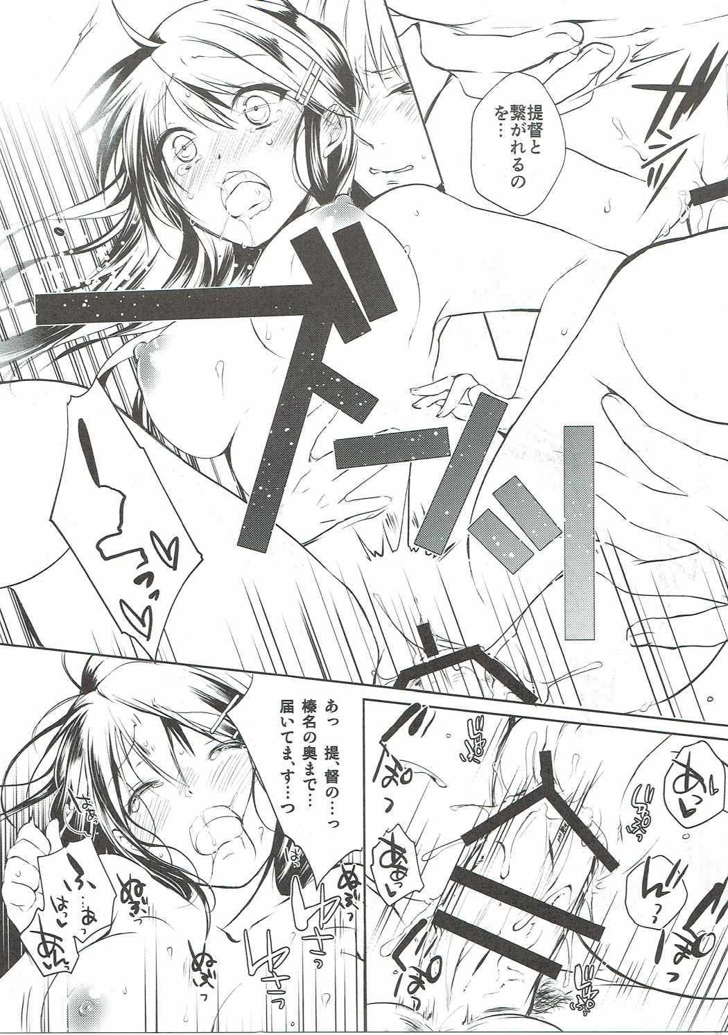 Asa kara Yoru made page 11 full