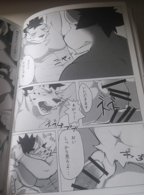 Hatashiai Musashi-den page 11 full