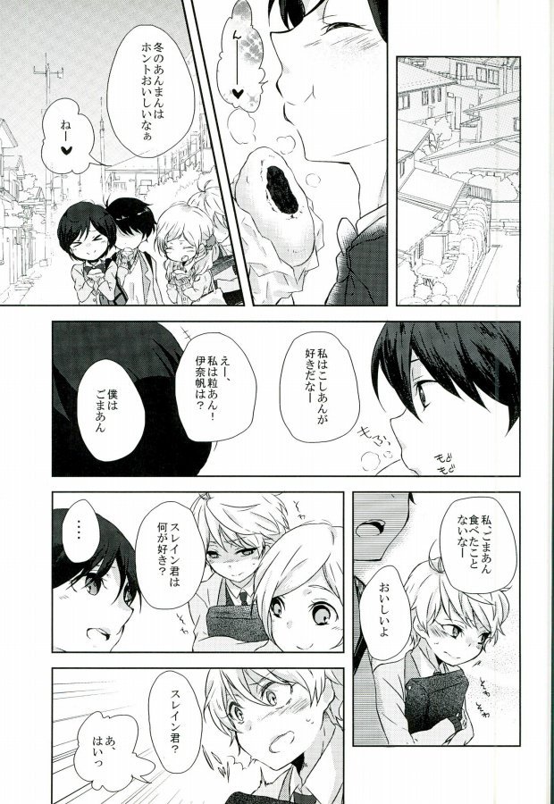 Love Drink Energy page 11 full