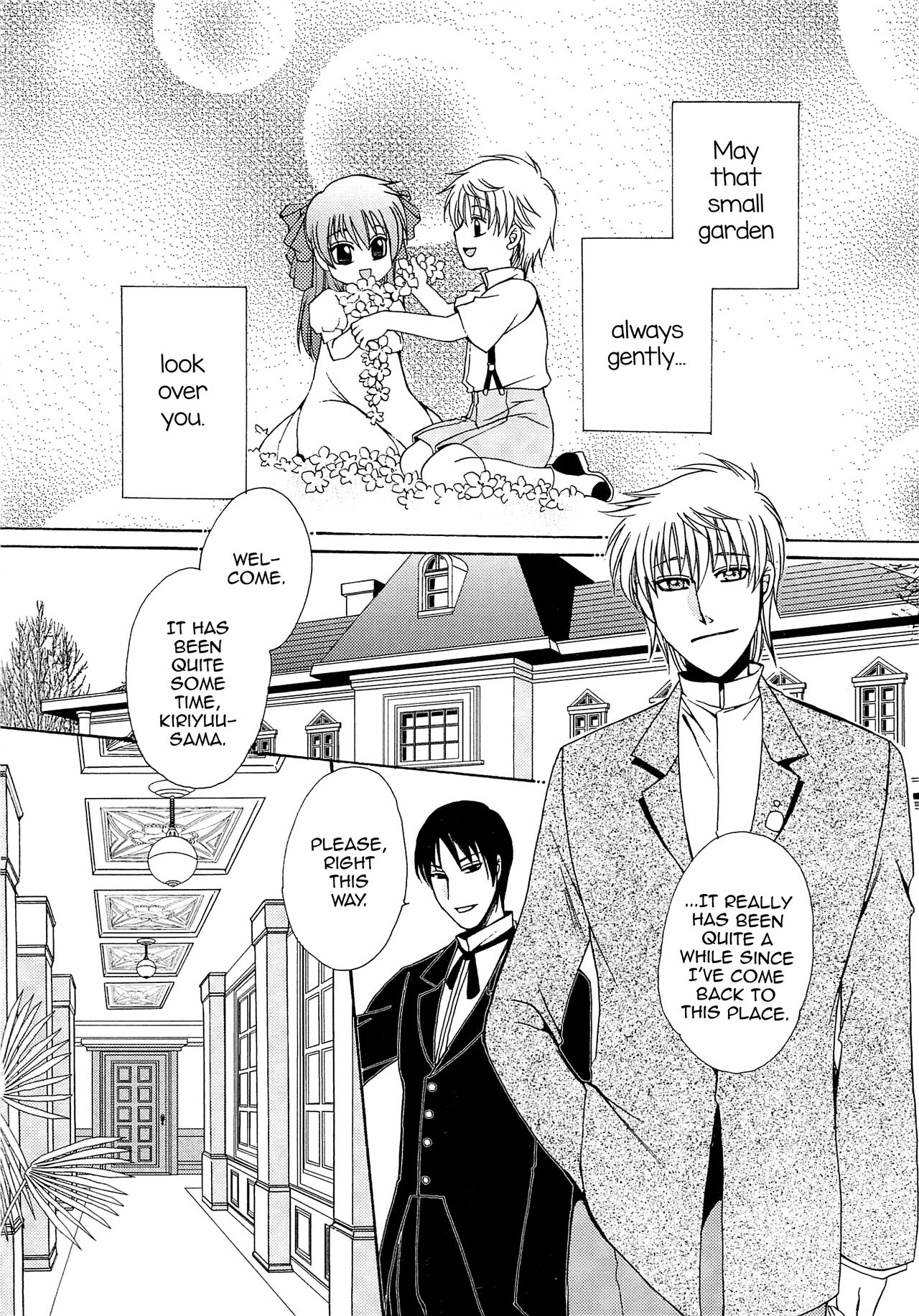 Chou yo Hana yo page 2 full