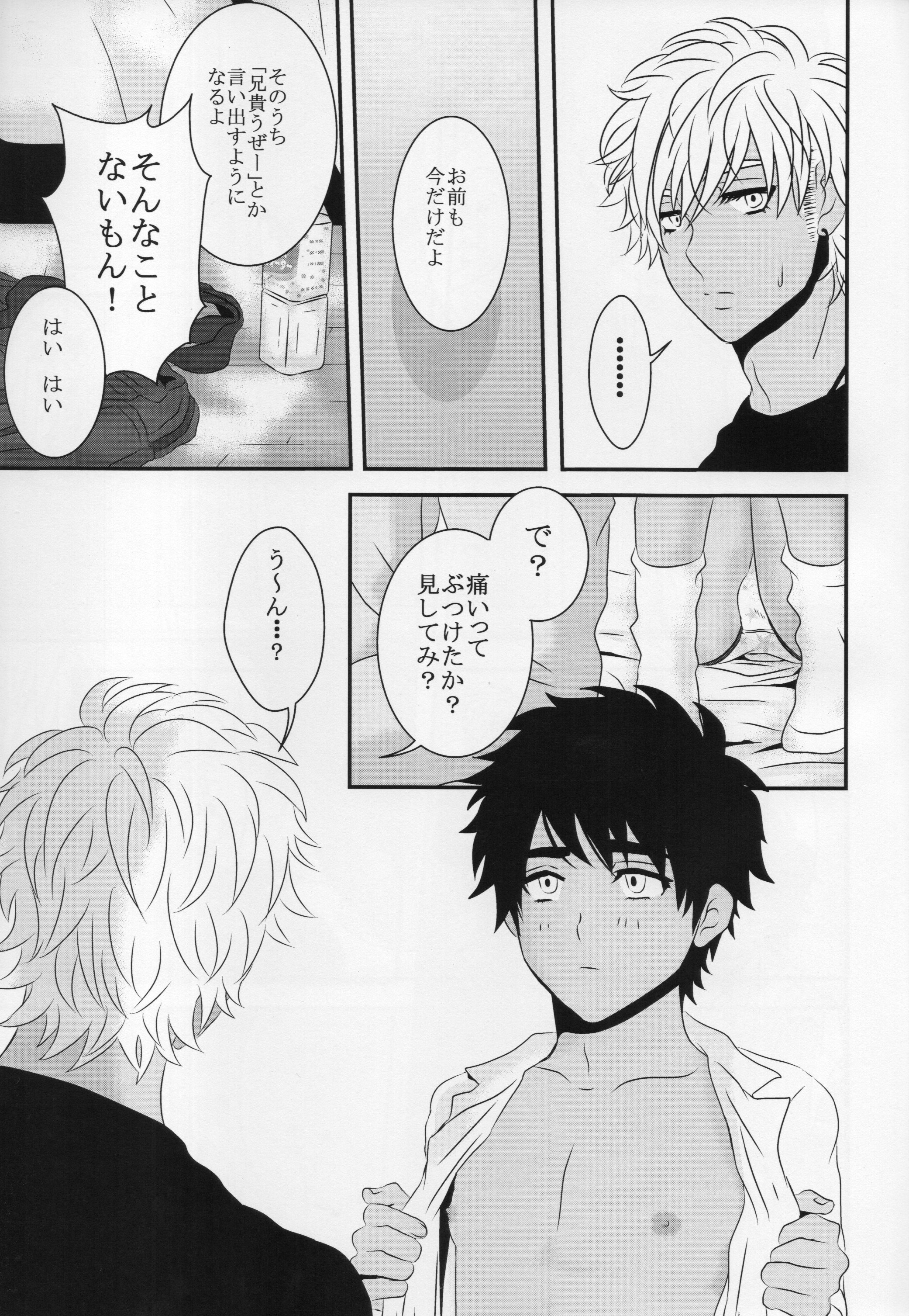 NTM page 12 full