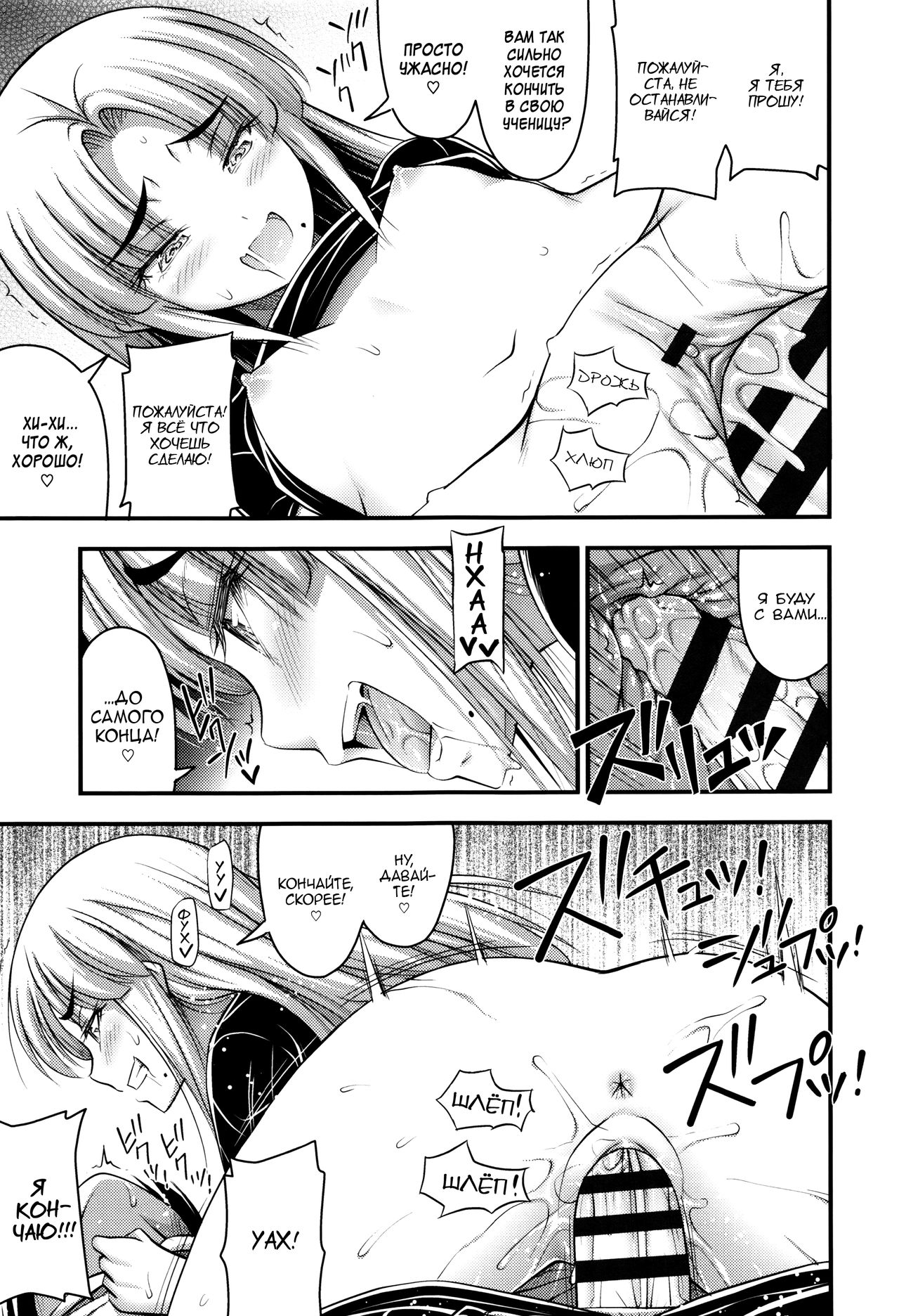 Ohime-sama Gokko | Игра в принцессу page 11 full