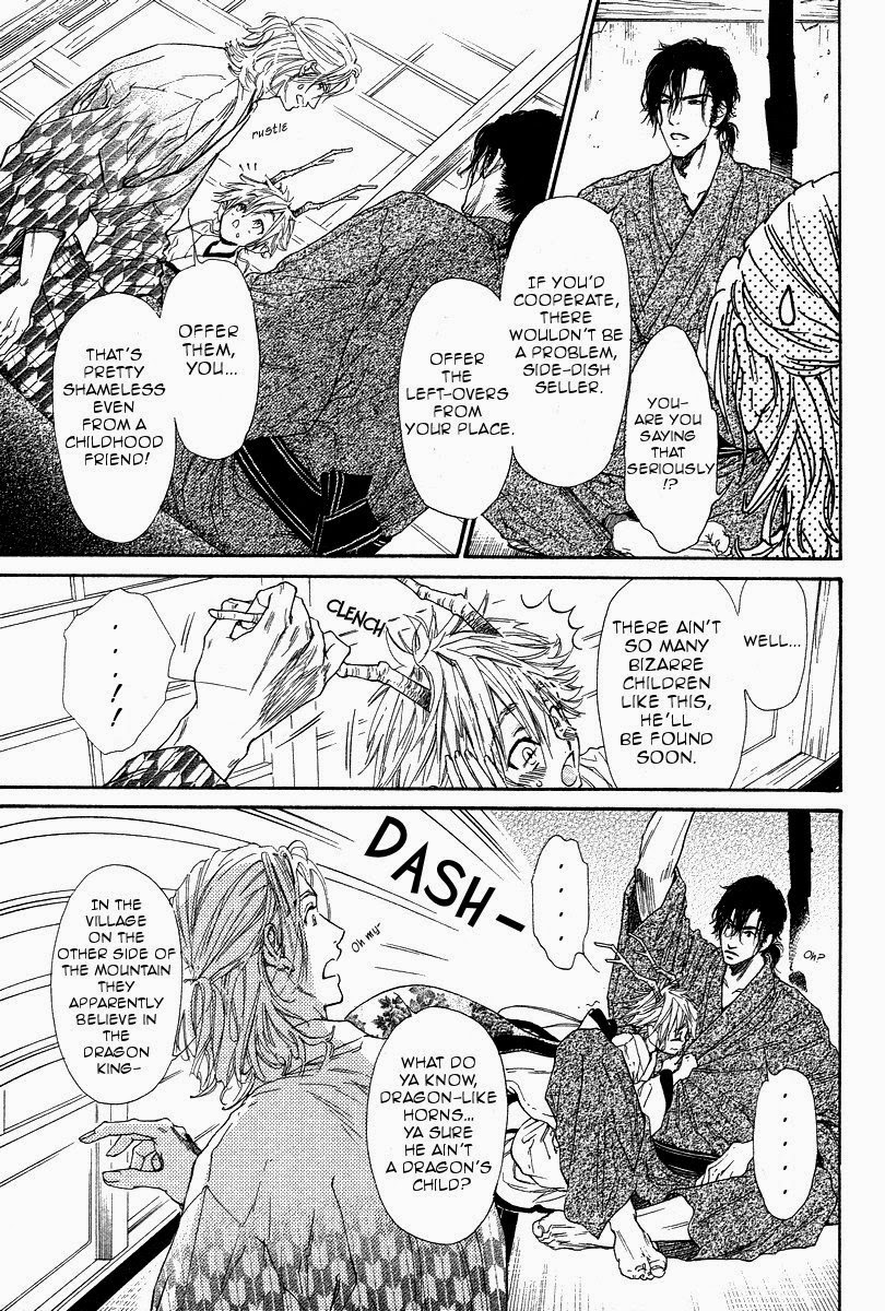 Tatsu no Otoshigo page 11 full