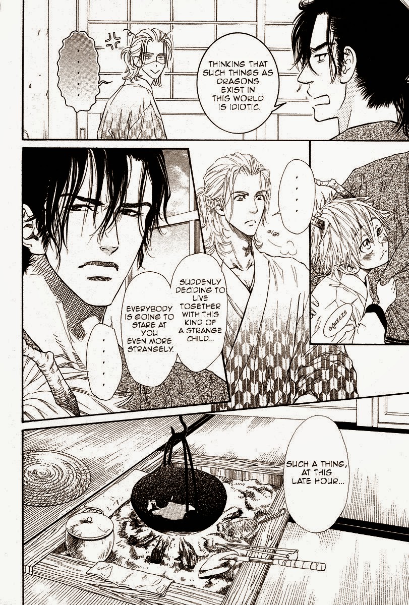 Tatsu no Otoshigo page 12 full