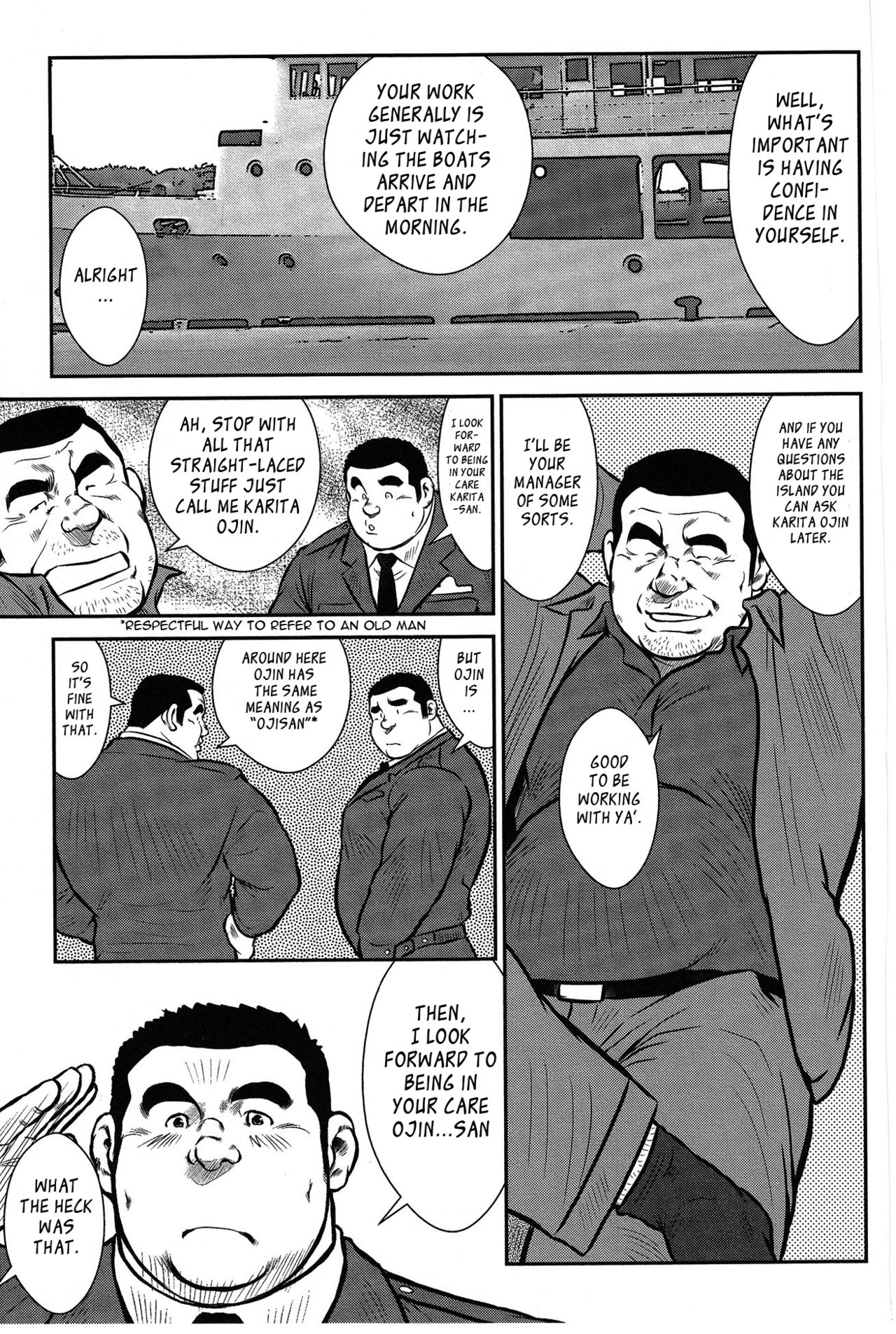 Policeman Island page 12 full