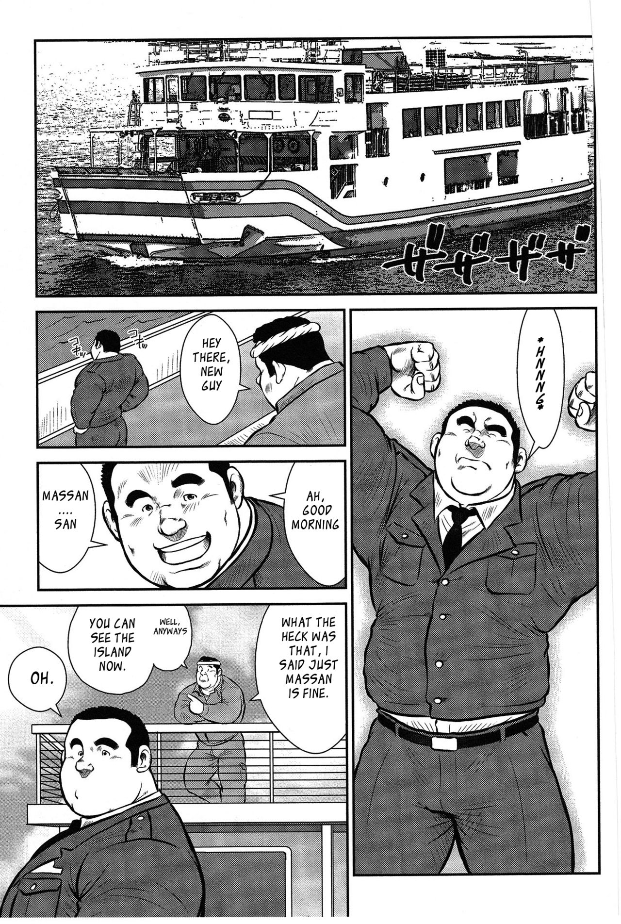 Policeman Island page 2 full