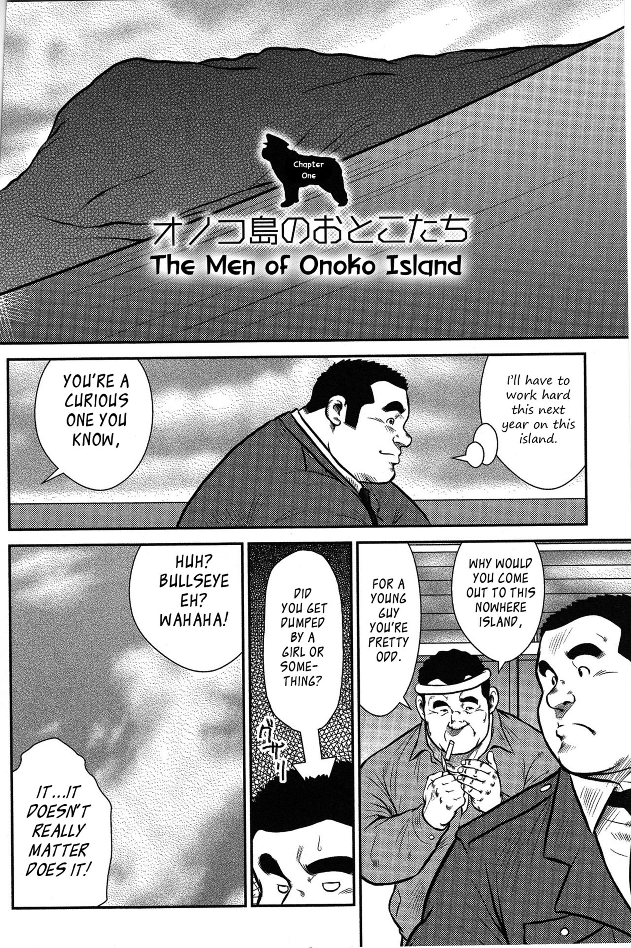 Policeman Island page 3 full