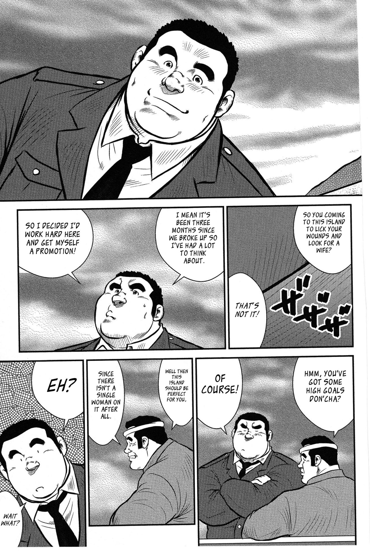 Policeman Island page 4 full