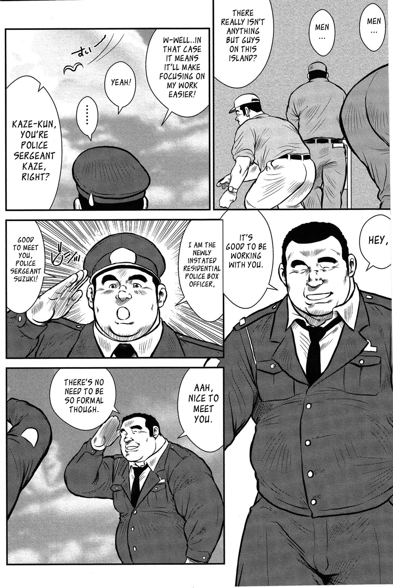 Policeman Island page 5 full