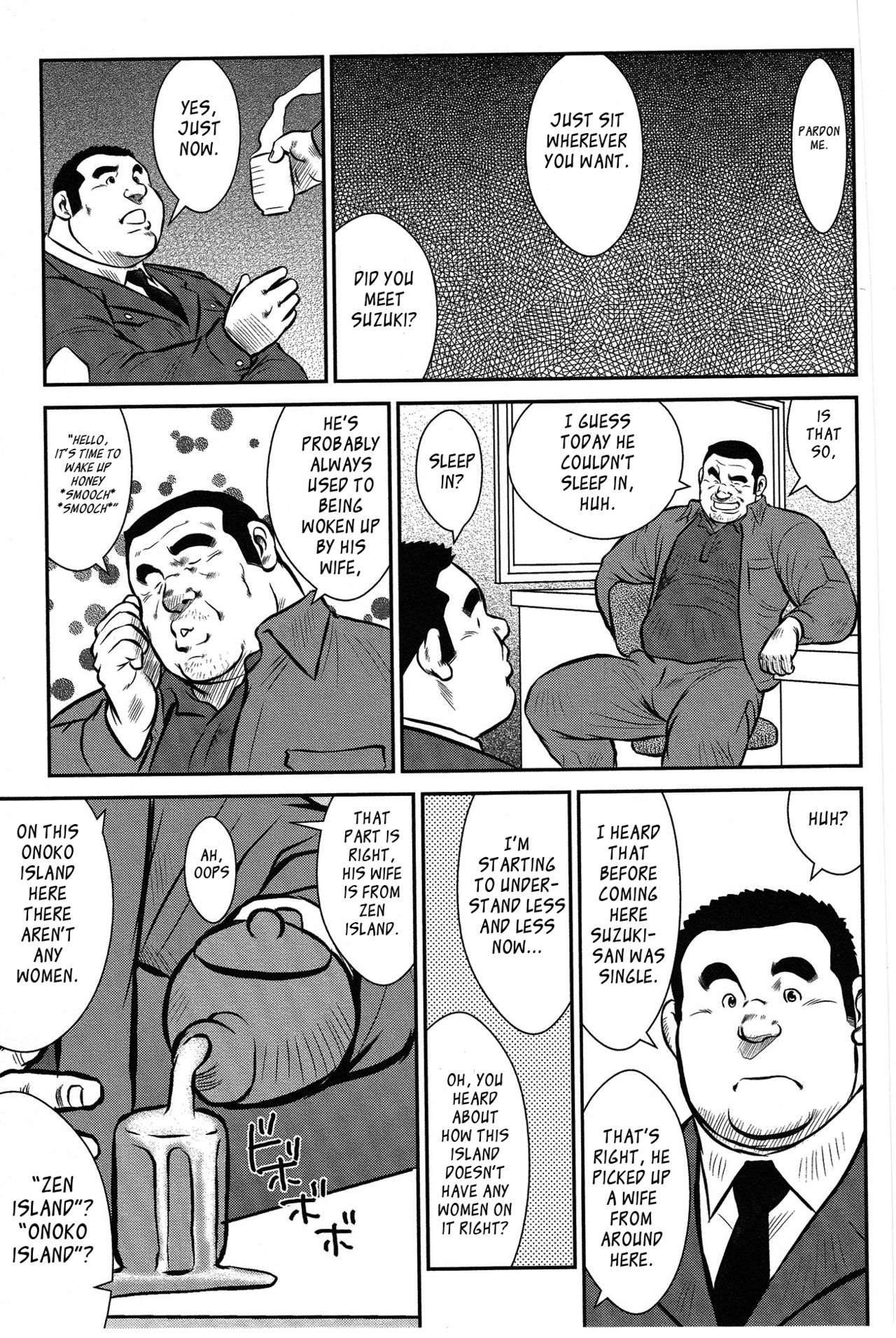 Policeman Island page 8 full