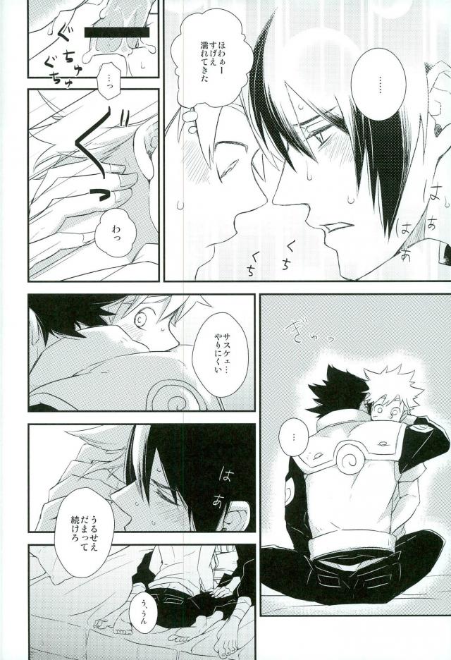Love Energy page 12 full