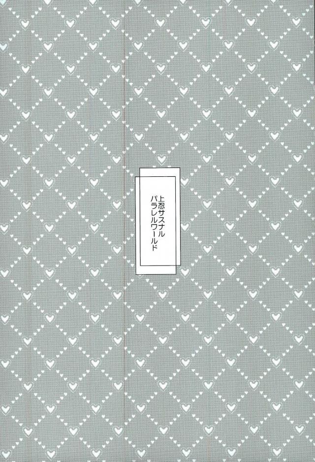 Love Energy page 2 full