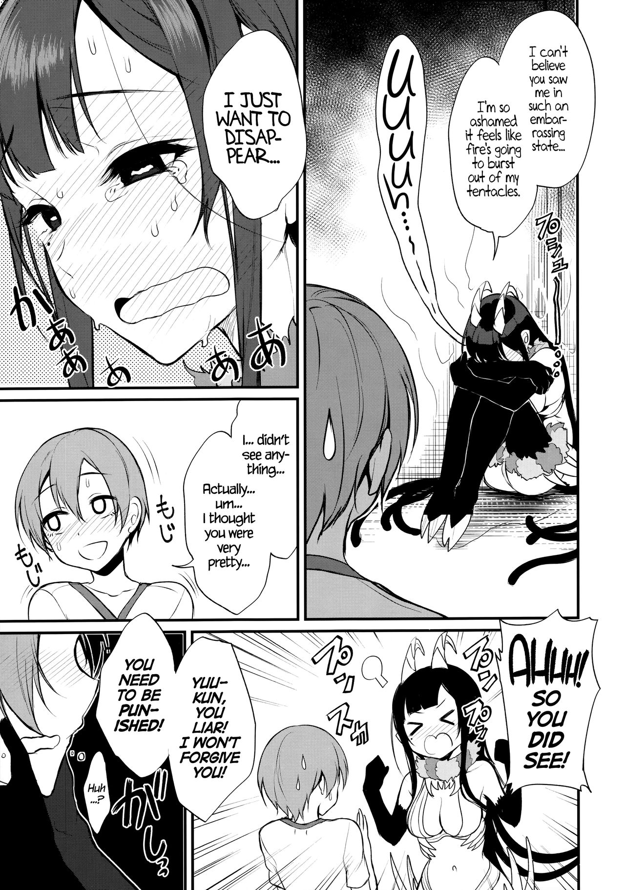Ane Naru Mono 4 | An Elder Sister 4   =TLL + CW= page 8 full