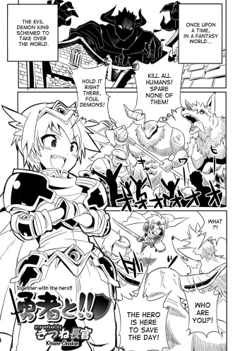 [Kitsune Choukan] Yuusha to!! | Together with the hero!! (Nyotaika! Monogatari) [English] [desudesu] [Digital] cover
