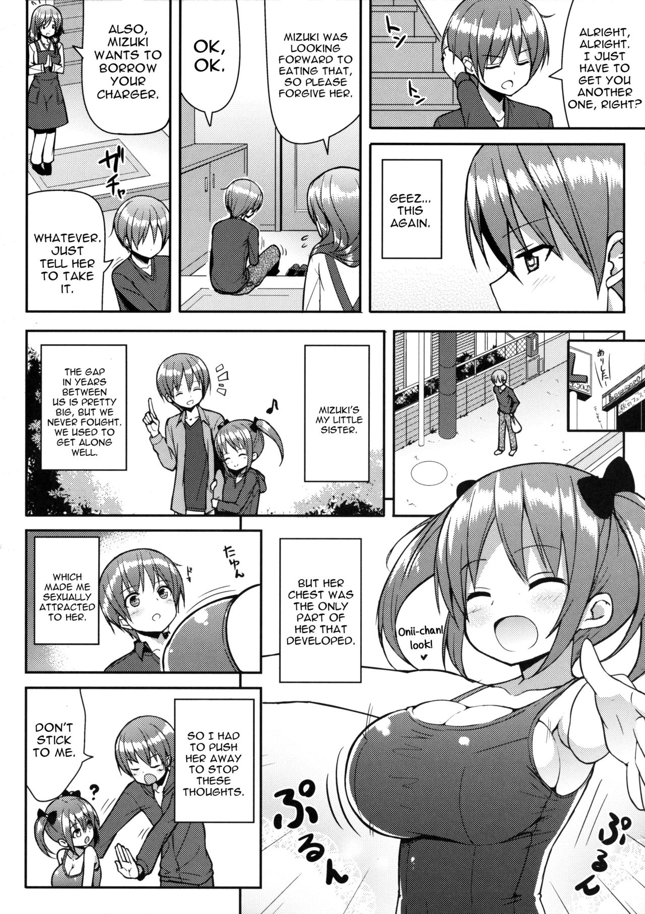 Kocchi o Mite yo Onii-chan page 5 full