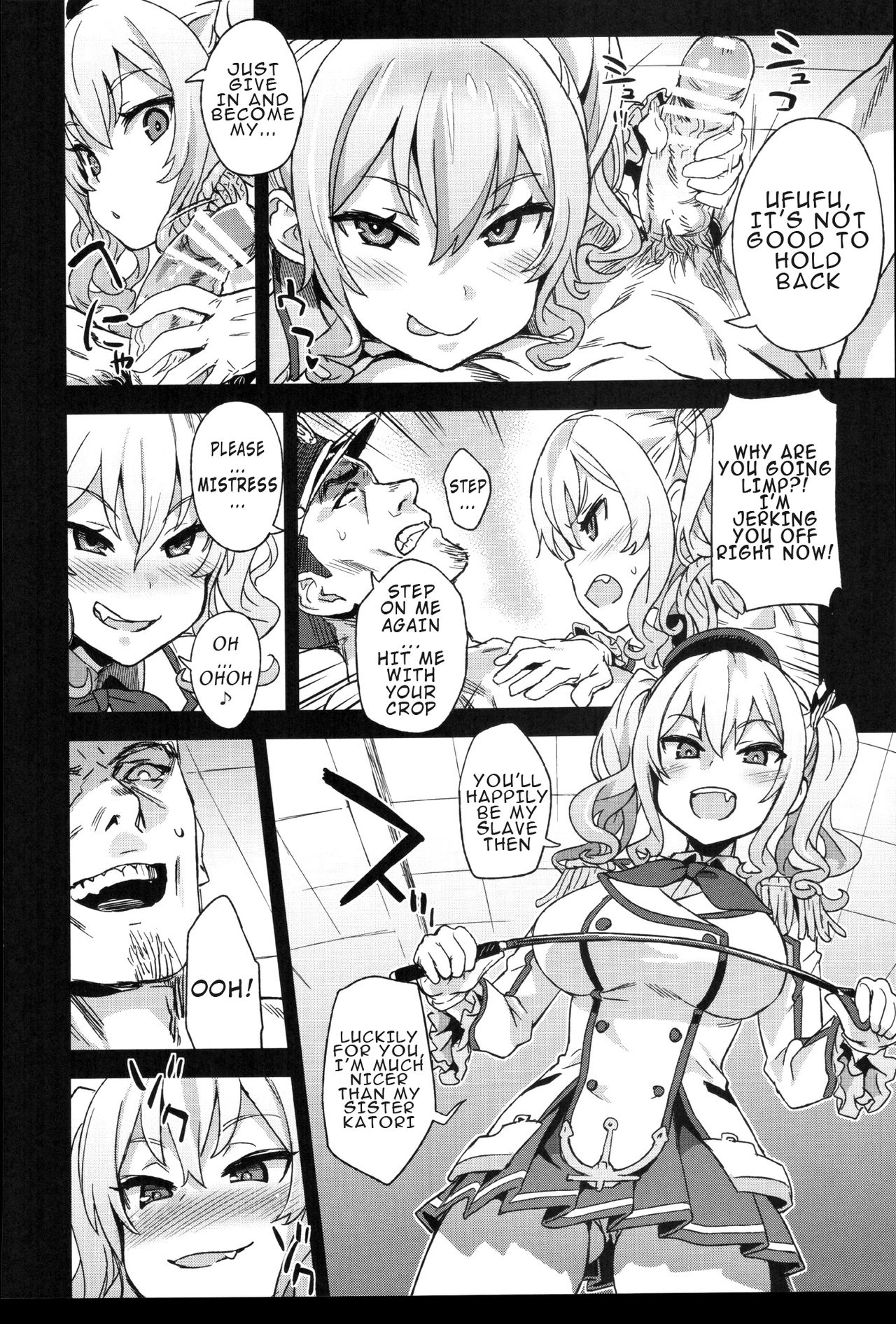 Victim Girls 22 Joou Kashima no Choukyou Nisshi page 11 full