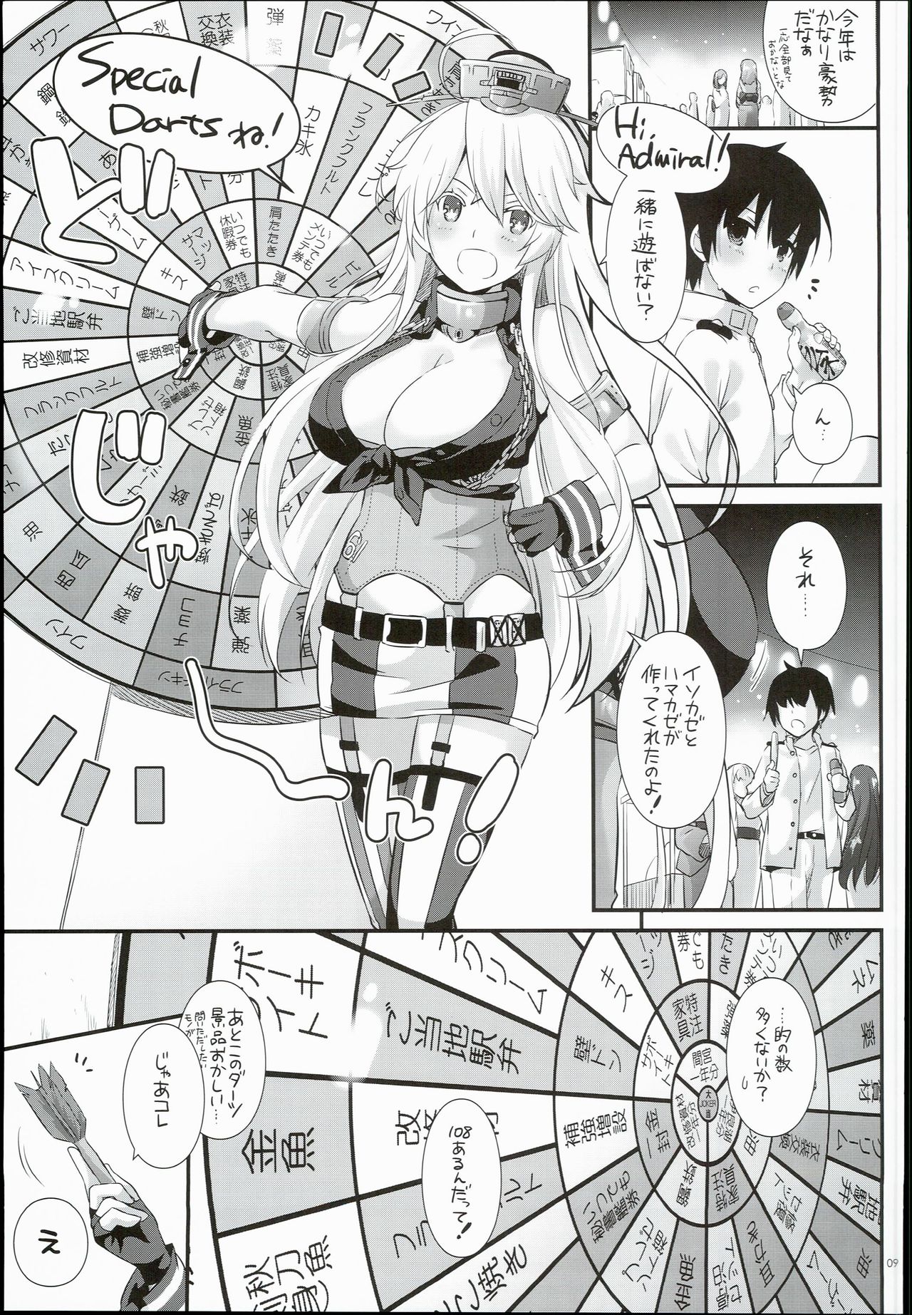 D.L. action 108 page 9 full