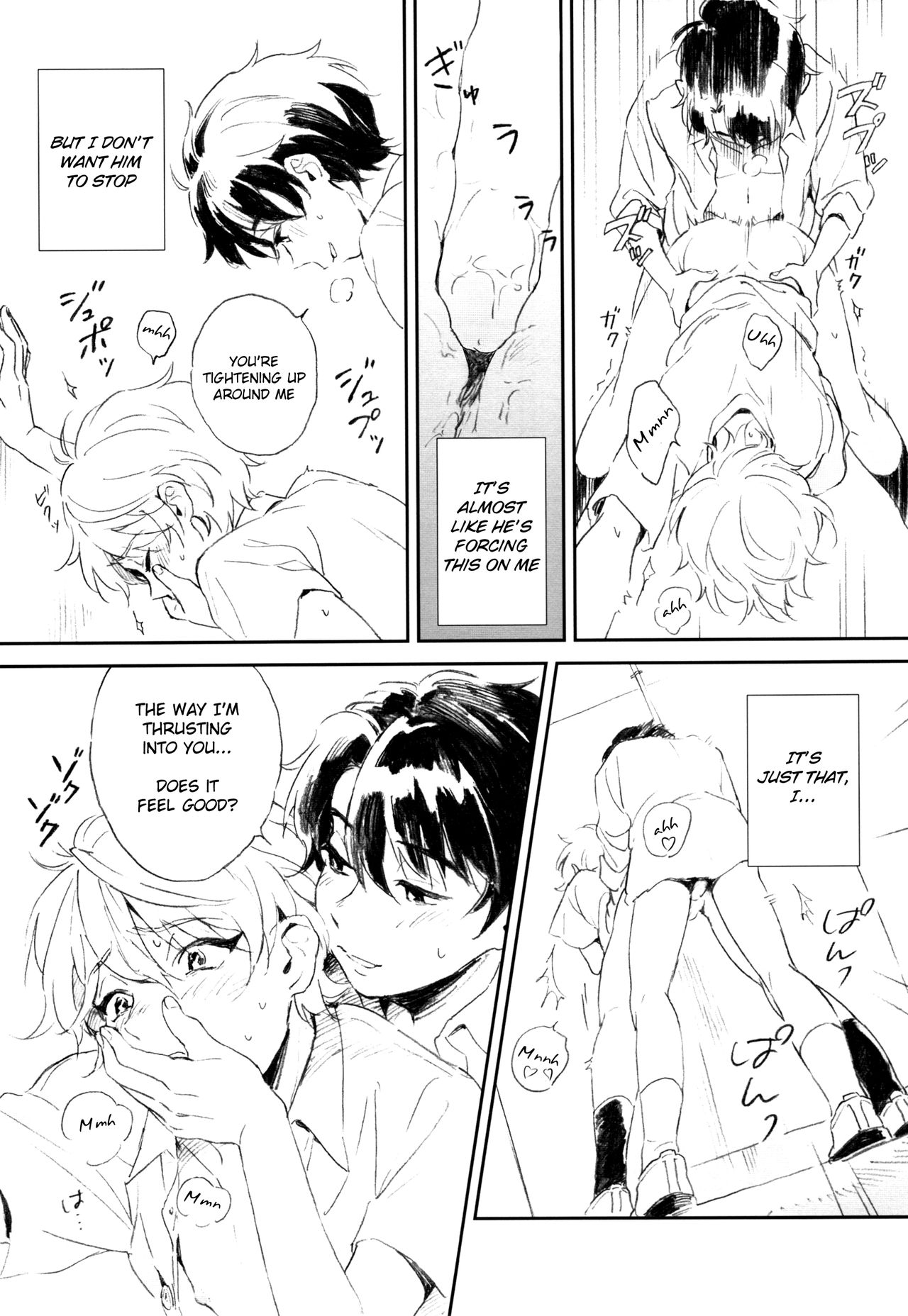 Himitsu page 9 full