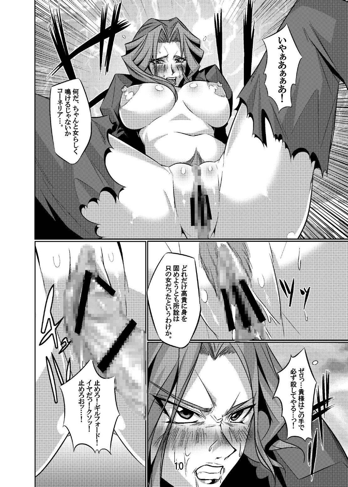 The Elegance of Yellow Roses page 10 full