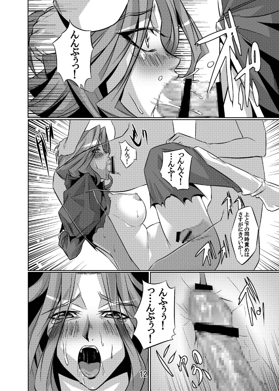 The Elegance of Yellow Roses page 12 full
