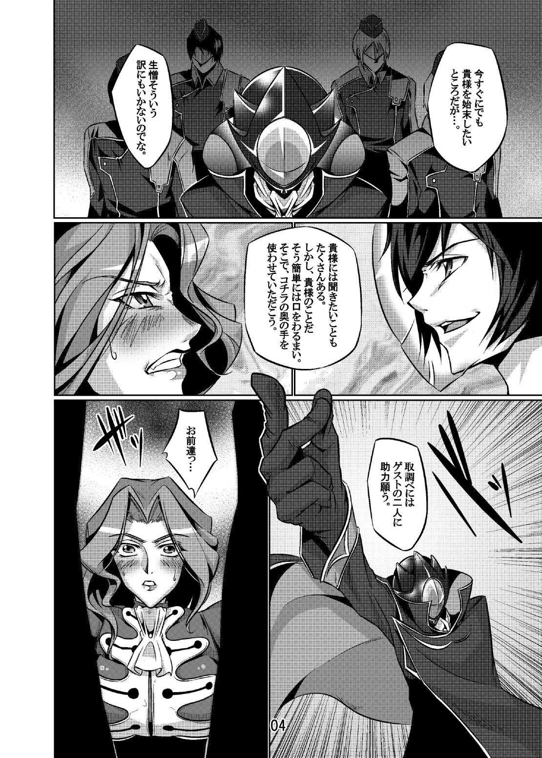 The Elegance of Yellow Roses page 4 full