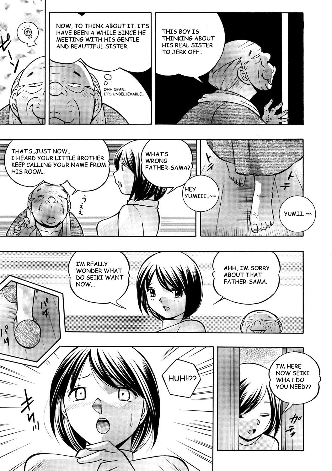 Gichichi ~Yumi no Hirusagari~ Ch. 1 page 12 full