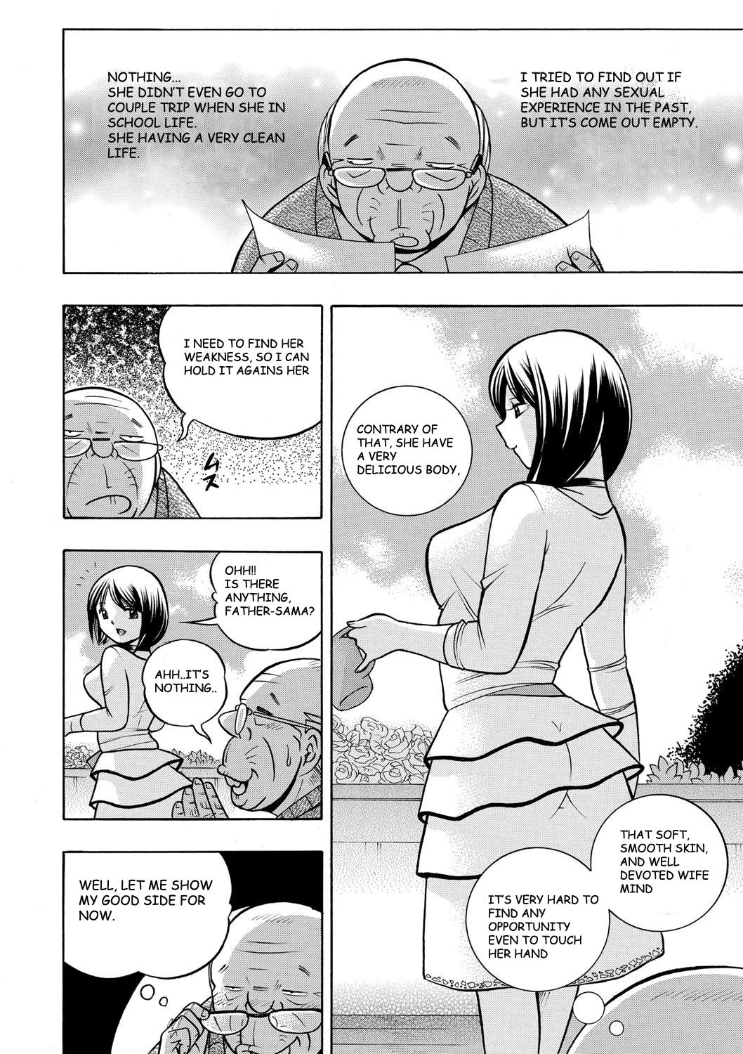 Gichichi ~Yumi no Hirusagari~ Ch. 1 page 7 full