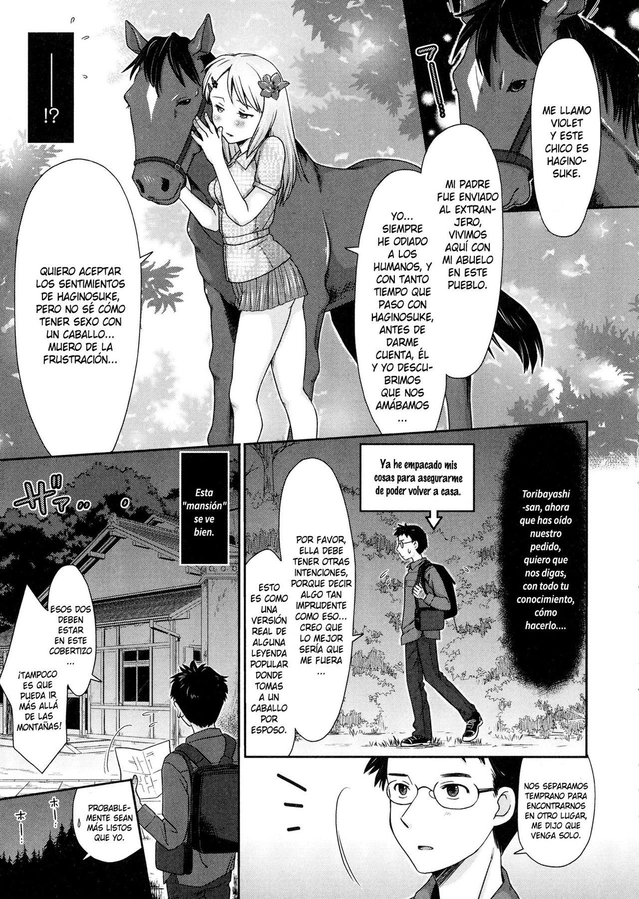 Umamuko Kitan page 5 full