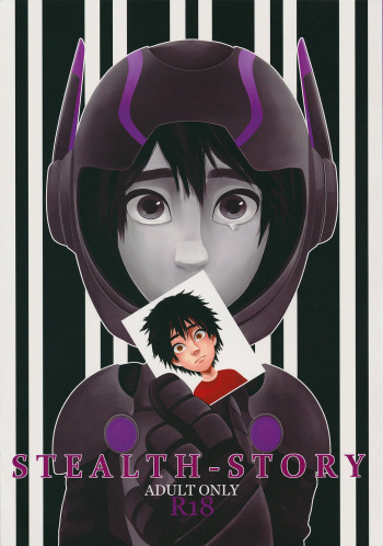 (HaruCC20) [TEN (Akuta)] STEALTH-STORY (Big Hero 6) cover