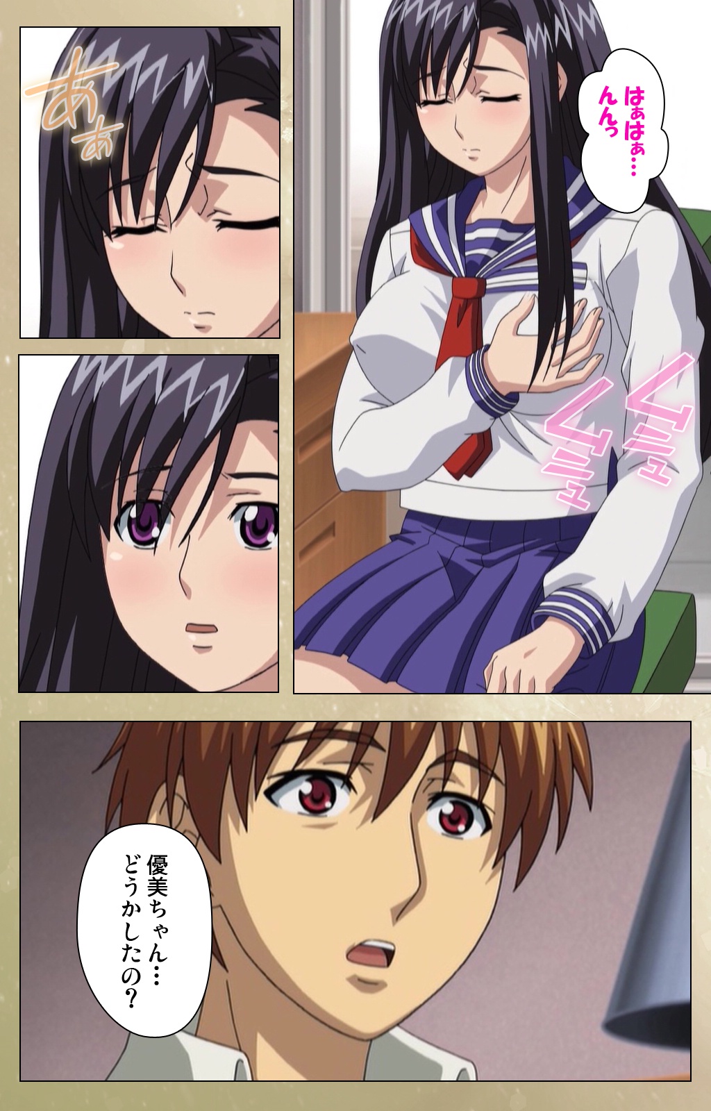 Dream Note Special Complete Ban page 12 full