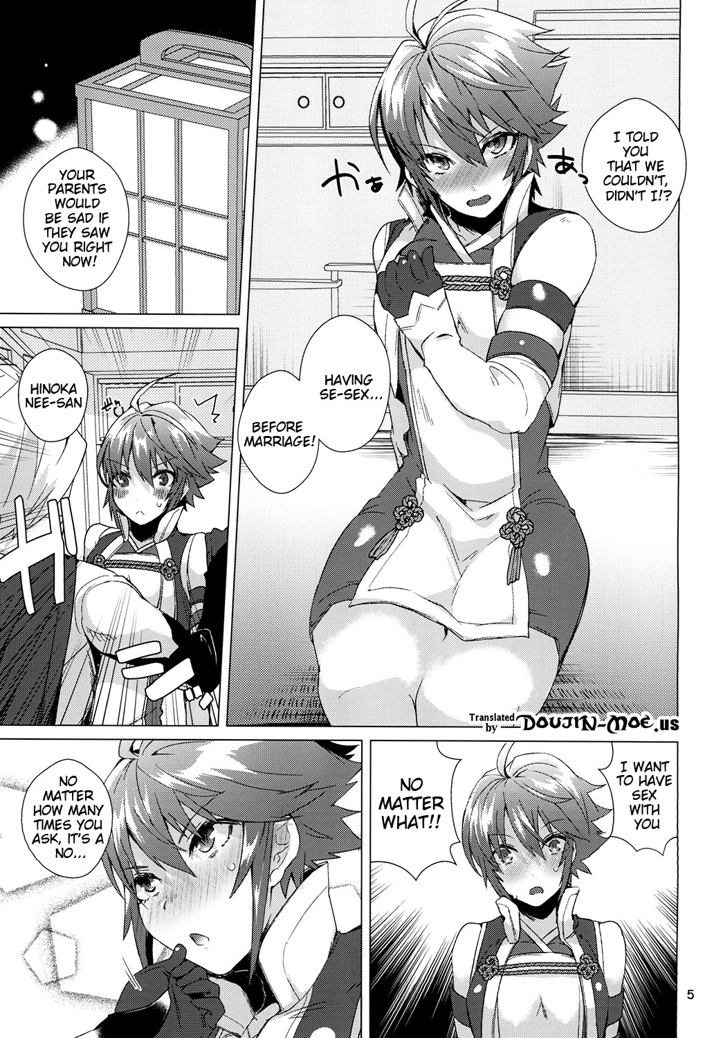 Nee-san no Oshiri page 4 full