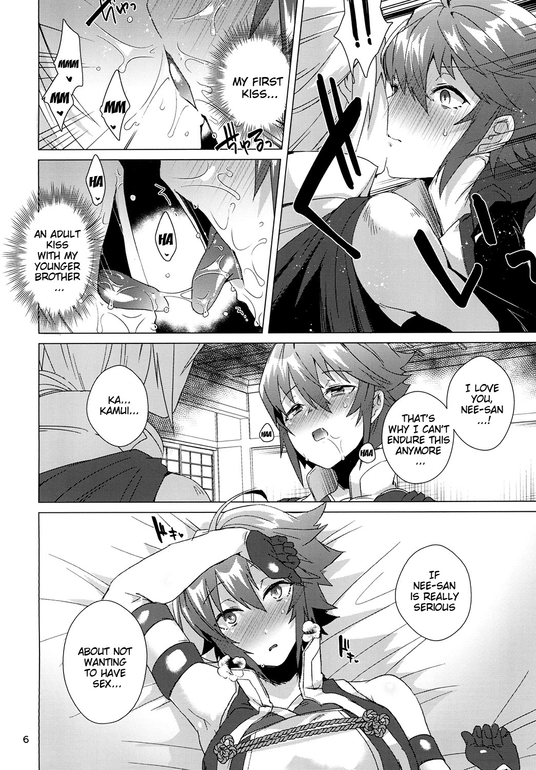 Nee-san no Oshiri page 5 full