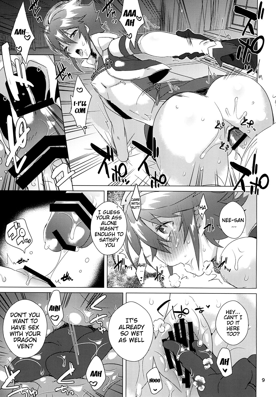 Nee-san no Oshiri page 8 full