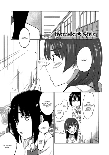 [Charie] Iromeki Girls (Iromeki Girls) [Spanish] {Kourindou Scans & MangaSubEs} cover