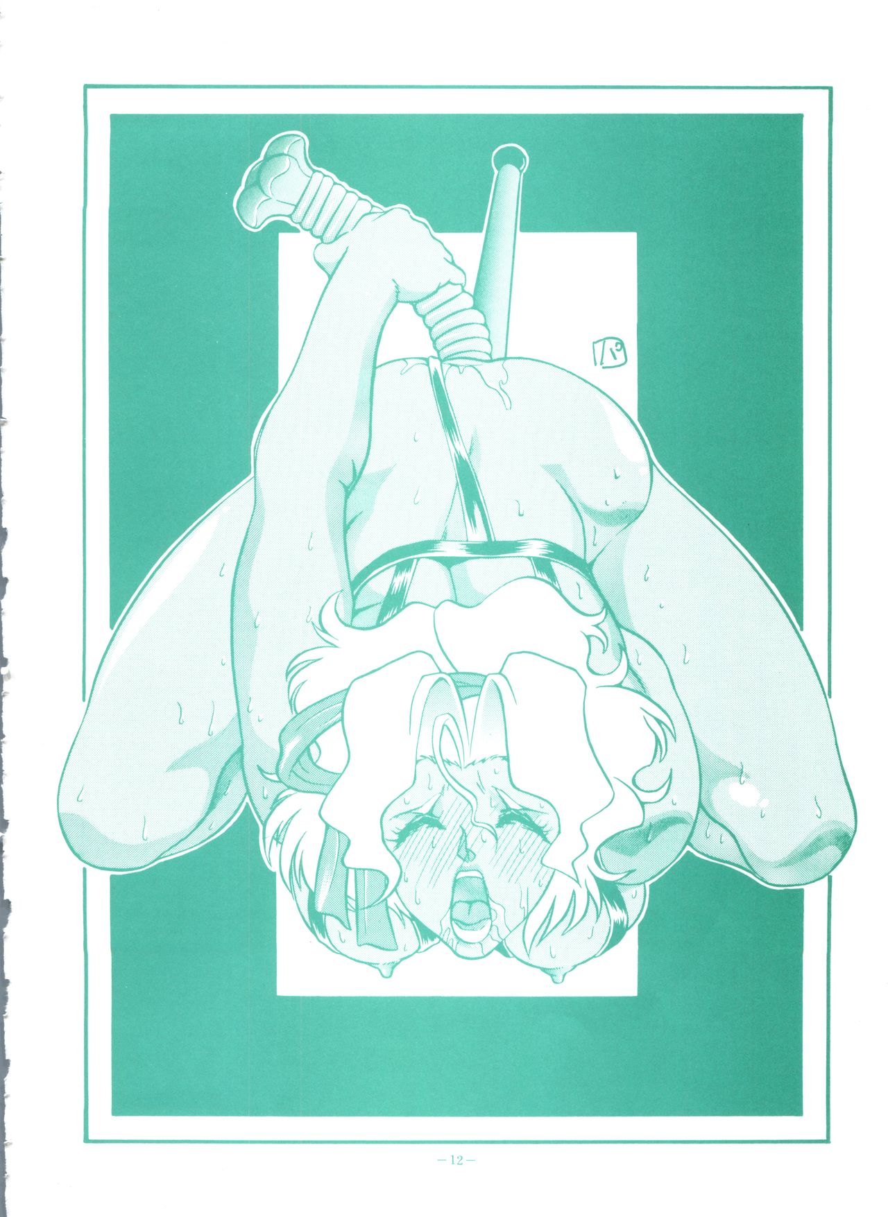 Okachimentaiko BB page 11 full