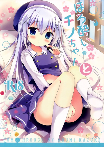 (C89) [Come Through (Adumi Kazuki)] Horoyoi Chino-chan to (Gochuumon wa Usagi desu ka?) [Spanish] [Shadow Hunter] cover