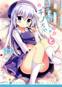 Horoyoi Chino-chan to