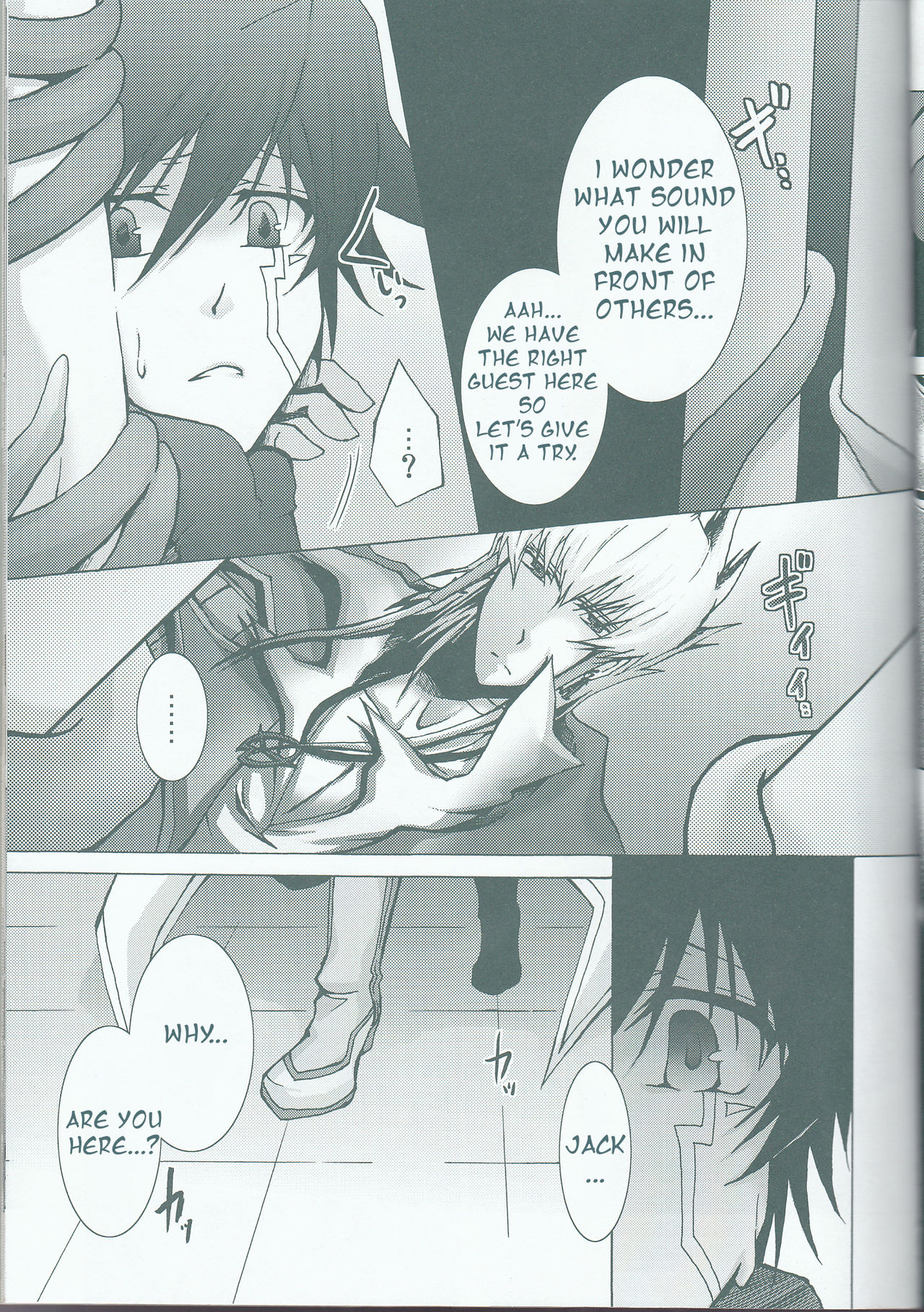 Victim Sanctuary page 12 full
