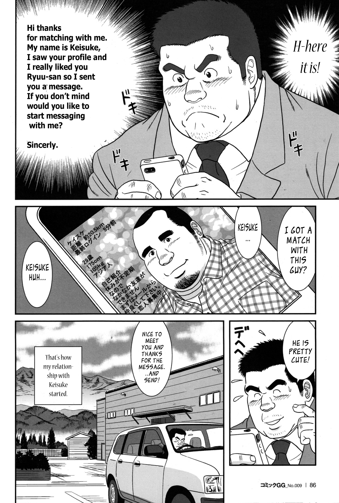 Ato 15cm | Only 15cm page 10 full