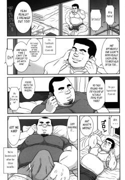 Ato 15cm | Only 15cm