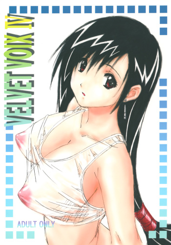 (C83) [Shinjae Iinkai (Mukasa Kouki)] Velvet Voix IV (Final Fantasy VII) cover